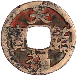 70.490: Asien (mit Nahem Osten) - Vietnam