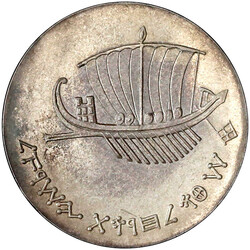 70.170: Asia (Including Near East) - Israel