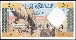 50 Dinars 1.1.1964. I