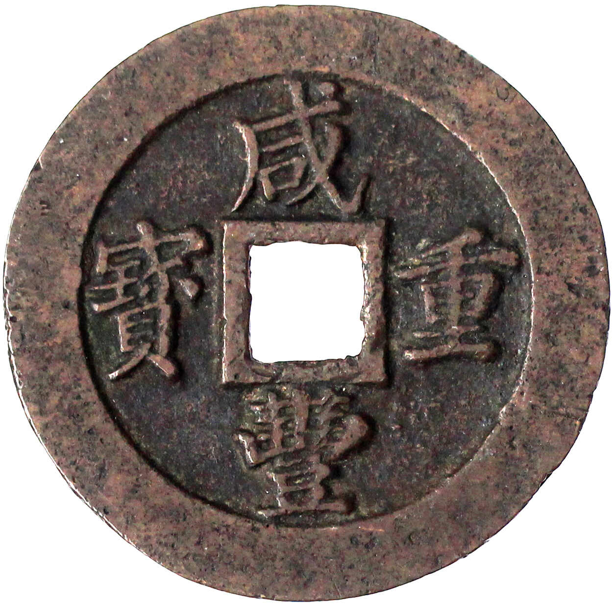 70.110: Asia (Including Near East) - China