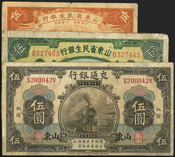 3 Scheine, 2x Shantung Min Sheng Bank zu 50 Cents 1936 u. 5 Yuan 1940 ...
