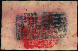 Sinkiang, 3 Taels 1936. III-