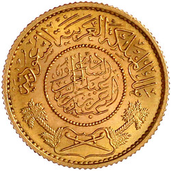 Guinea AH 1370 = 1950. 7,99 g. 917/1000. Stempelglanz