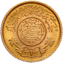 Guinea AH 1370 = 1950. 7,99 g. 917/1000. Stempelglanz