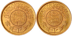 2 X Guinea AH 1370 = 1950. Je 7,99 g. 917/1000. beide prägefrisch