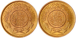 2 X Guinea AH 1370 = 1950. Je 7,99 g. 917/1000. beide prägefrisch