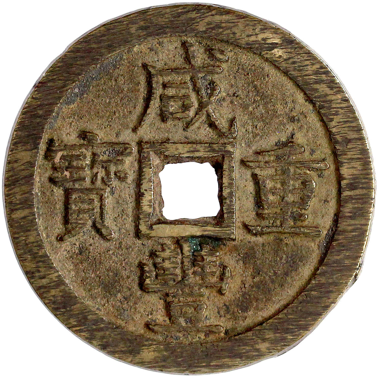 70.110: Asia (Including Near East) - China