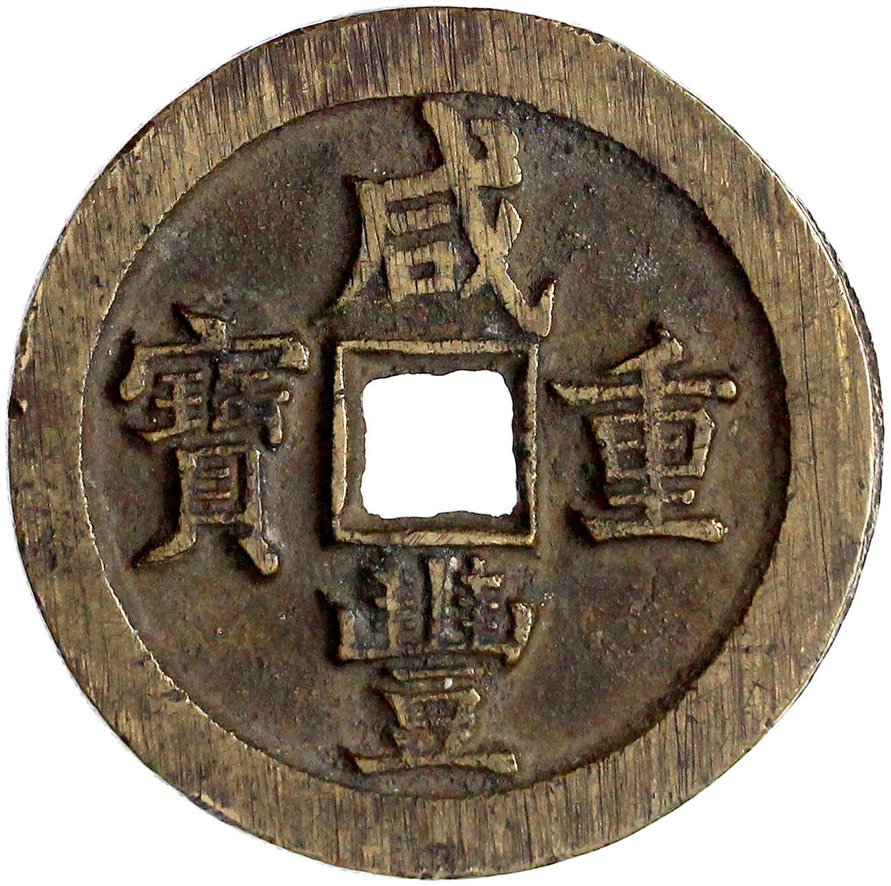 Antiquessearch.com - Asia (Including Near East) - China
