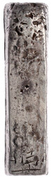 Silberbarren (Nen Bac) zu 10 Lang um 1900. Oben rechteckiger Stempel ...