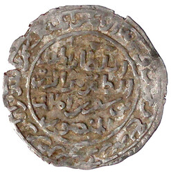 Dirham AH 650 = 1252, Zebid. sehr schön, kl. Randfehler