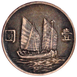 Dollar (Yuan) Jahr 23 = 1934. sehr schön, kl. Kratzer und Randfehler