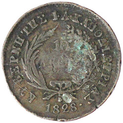 10 Lepta 1828. schön/sehr schön, viele Randfehler