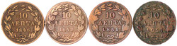 4 Stück: 10 Lepta Kupfer 1848, 1849, 1851, 1857. schön/sehr schön, ...