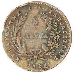 5 Lepta 1828. fast sehr schön, mehrere Randfehler