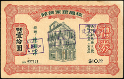 Geldwechseleinrichtung, 10 Dollar (Pacatas) 1970-1980. Soi Cheong. ...