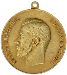 Tragbare Goldmedaille o.J. (1894) unsigniert. Ehrenzeichen "für ...