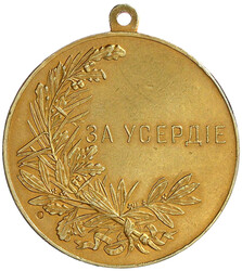 Tragbare Goldmedaille o.J. (1894) unsigniert. Ehrenzeichen "für ...