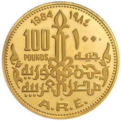 100 Pounds 1984. Brb. Kleopatras VII. n.l.. 17,15 g. 900/1000. ...