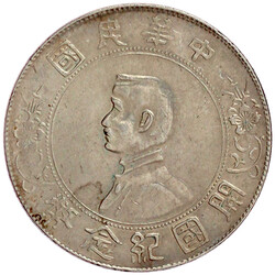 Dollar (Yuan) o.J., geprägt 1928. Birth of Republic. Präsident Sun ...