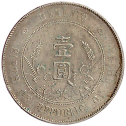 Dollar (Yuan) o.J., geprägt 1928. Birth of Republic. Präsident Sun ...