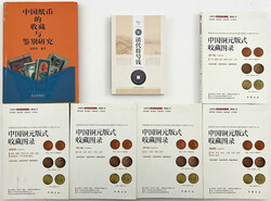 130: Numismatische Literatur