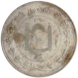 5 Rupien AH 1327 = 1909. schön/sehr schön