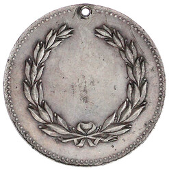 Silberne Iftikhar Sanayi Medaille für Kunst und Wissenschaft o.J ...