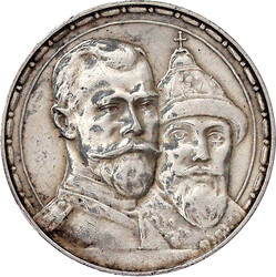 40.420.210: Europe - Russia - Nicholas II, 1894-1917