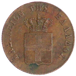5 Lepta 1849. sehr schön