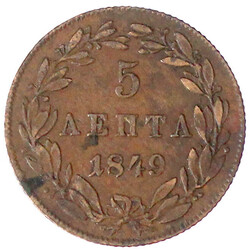 5 Lepta 1849. sehr schön