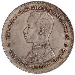 3 Münzen: Solot 1890, 1 Att 1905 und 1 Baht o.J. alle ...