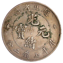 Dollar (Yuan) o.J. (1894) Provinz Hu-Peh. 26,83 g. sehr schön, ...
