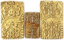 3 Stück: 2 X 2 Bu 1868/1869 und 2 Shu Tenpo (1832/1858). Zusammen 7 ...