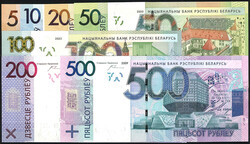 7 Scheine zu 5, 10, 20, 50, 100, 200 und 500 Rubel 2009-2022. I / I-, ...