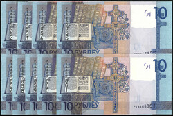 110.530: Banknotes - Belarus