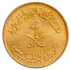 Guinea (Pound) AH 1377 = 1957. 7,99 g. 917/1000. prägefrisch