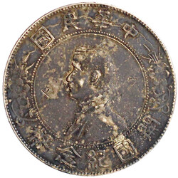 Dollar (Yuan) o.J., geprägt 1928. Birth of Republic. Präsident Sun ...