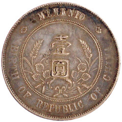 Dollar (Yuan) o.J., geprägt 1928. Birth of Republic. Präsident Sun ...
