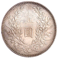 Dollar (Yuan) Jahr 3 = 1914. Präsident Yuan Shih-kai. 26,94 g. ...