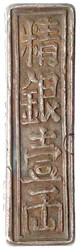 1 Lang (Silberbarren) o.J. 37,52 g. sehr schön