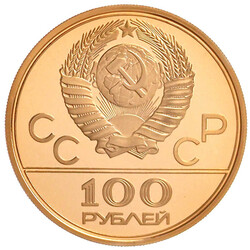 100 Rubel Oly. Moskau 1980, Moskau. Olymisches Feuer. 17,28 g. ...