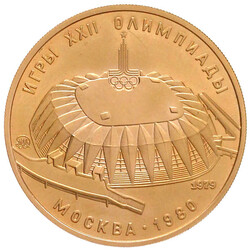 100 Rubel Oly. Moskau 1979/1980, Moskau. Turnhalle. 17,28 g. 900/1000 ...