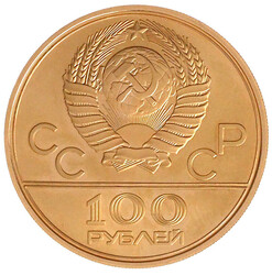 100 Rubel Oly. Moskau 1979/1980, Moskau. Turnhalle. 17,28 g. 900/1000 ...