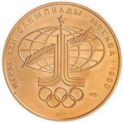 100 Rubel Oly. Moskau 1977/1980, Leningrad. Olympisches Symbol. 17,28 ...