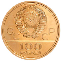100 Rubel Oly. Moskau 1977/1980, Leningrad. Olympisches Symbol. 17,28 ...