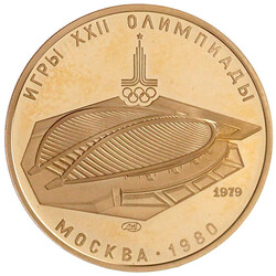 100 Rubel Oly. Moskau 1979/1980, Leningrad. Velodrom. 17,28 g. ...