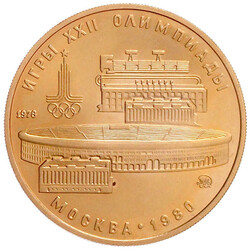 100 Rubel Oly. Moskau 1978/1980, Moskau. Stadion. 17,28 g. 900/1000. ...