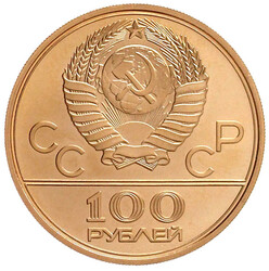 100 Rubel Oly. Moskau 1978/1980, Moskau. Stadion. 17,28 g. 900/1000. ...