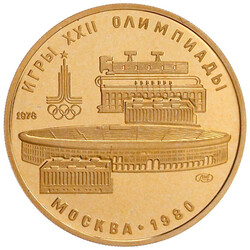 100 Rubel Oly. Moskau 1978/1980, Leningrad. Stadion. 17,28 g. ...