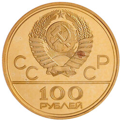 100 Rubel Oly. Moskau 1978/1980, Leningrad. Stadion. 17,28 g. ...